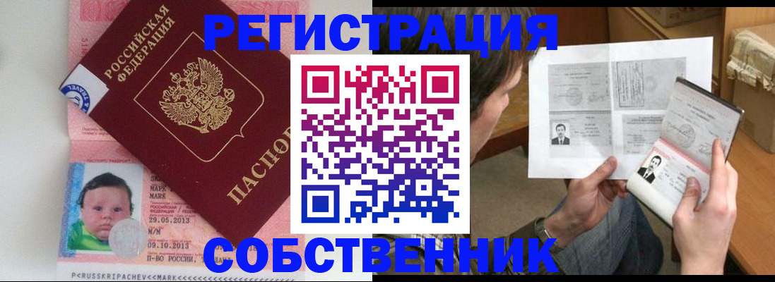 регистрация для школы в Мончегорске